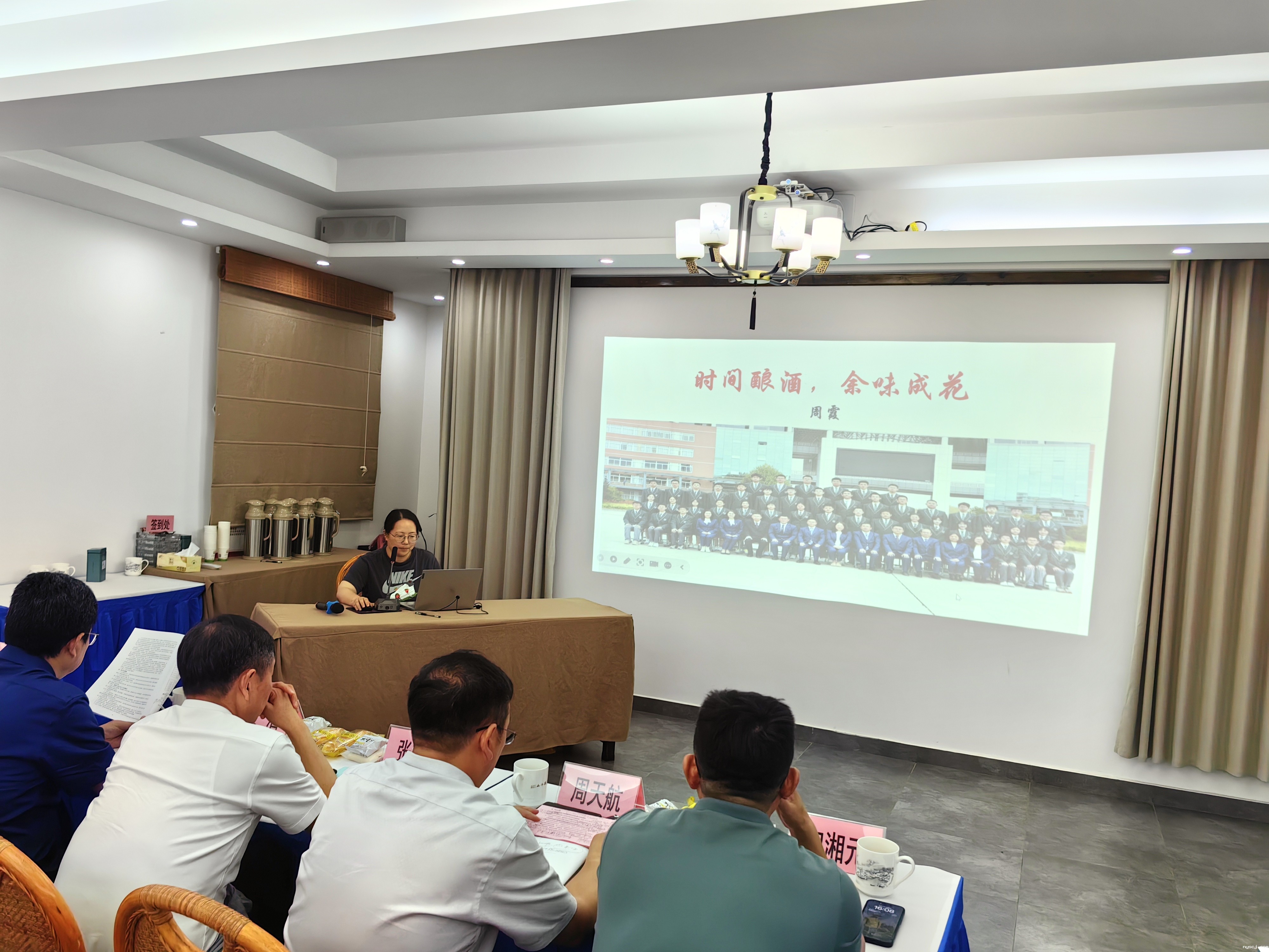 8  高三（2）班 周霞老师作交流发言.jpg