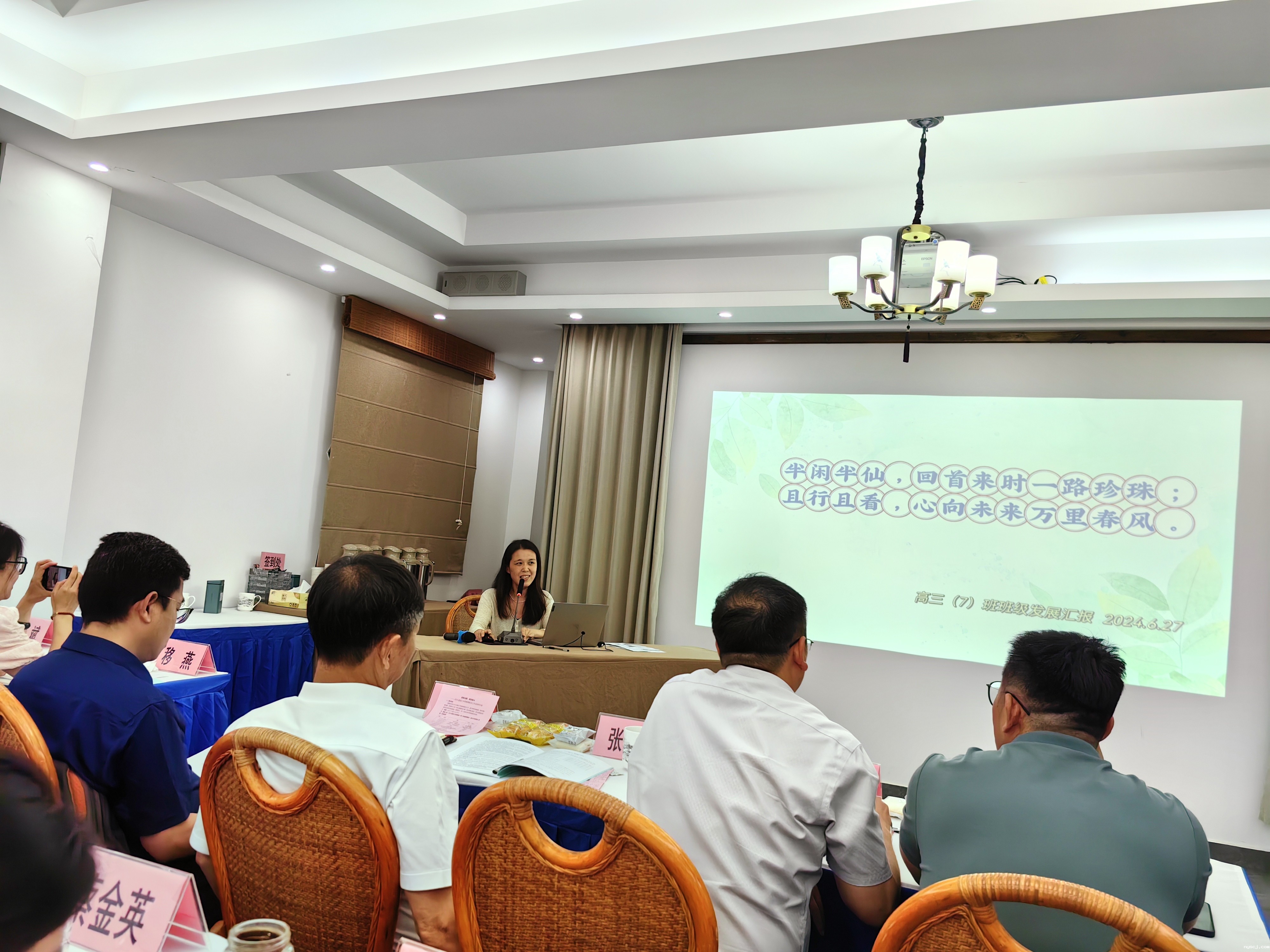 10  高三（7）班 徐志娟老师作交流发言.jpg