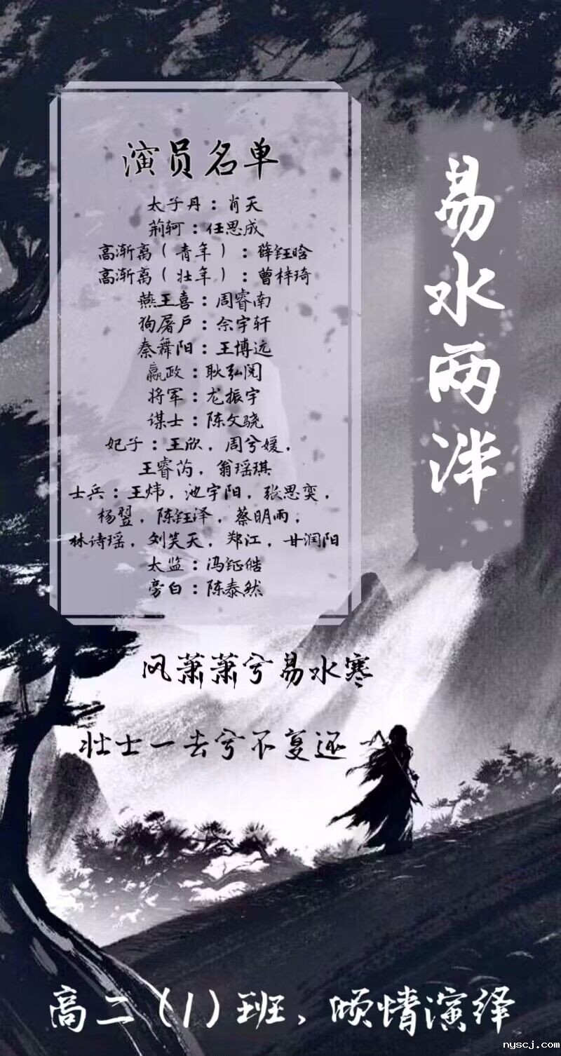 6：高二（1）班.jpg