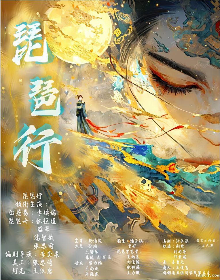 10：高二（7）班.png