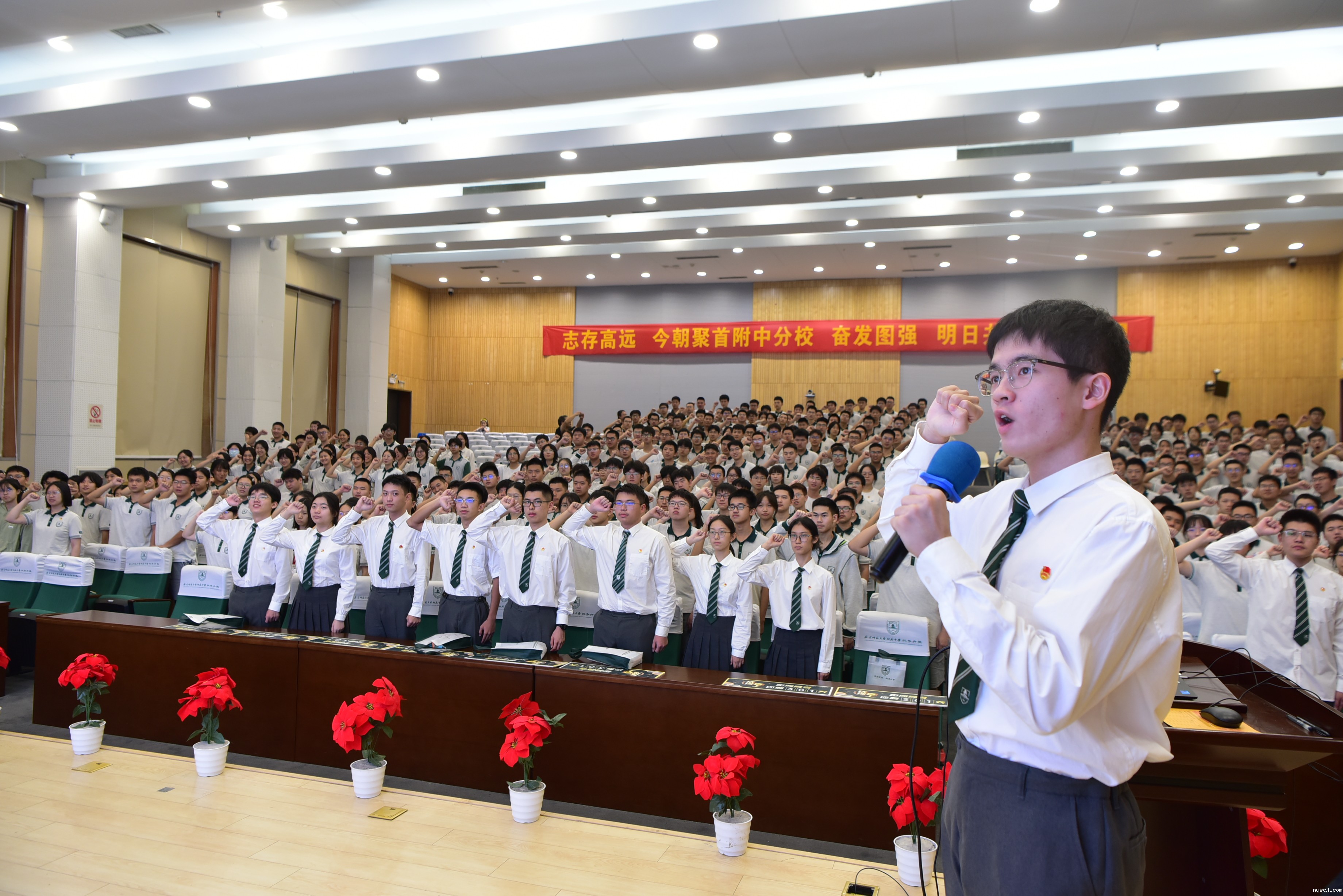 1723542244576218.jpg 12:以青春之名宣誓(领誓:李铭瑞同学).JPG