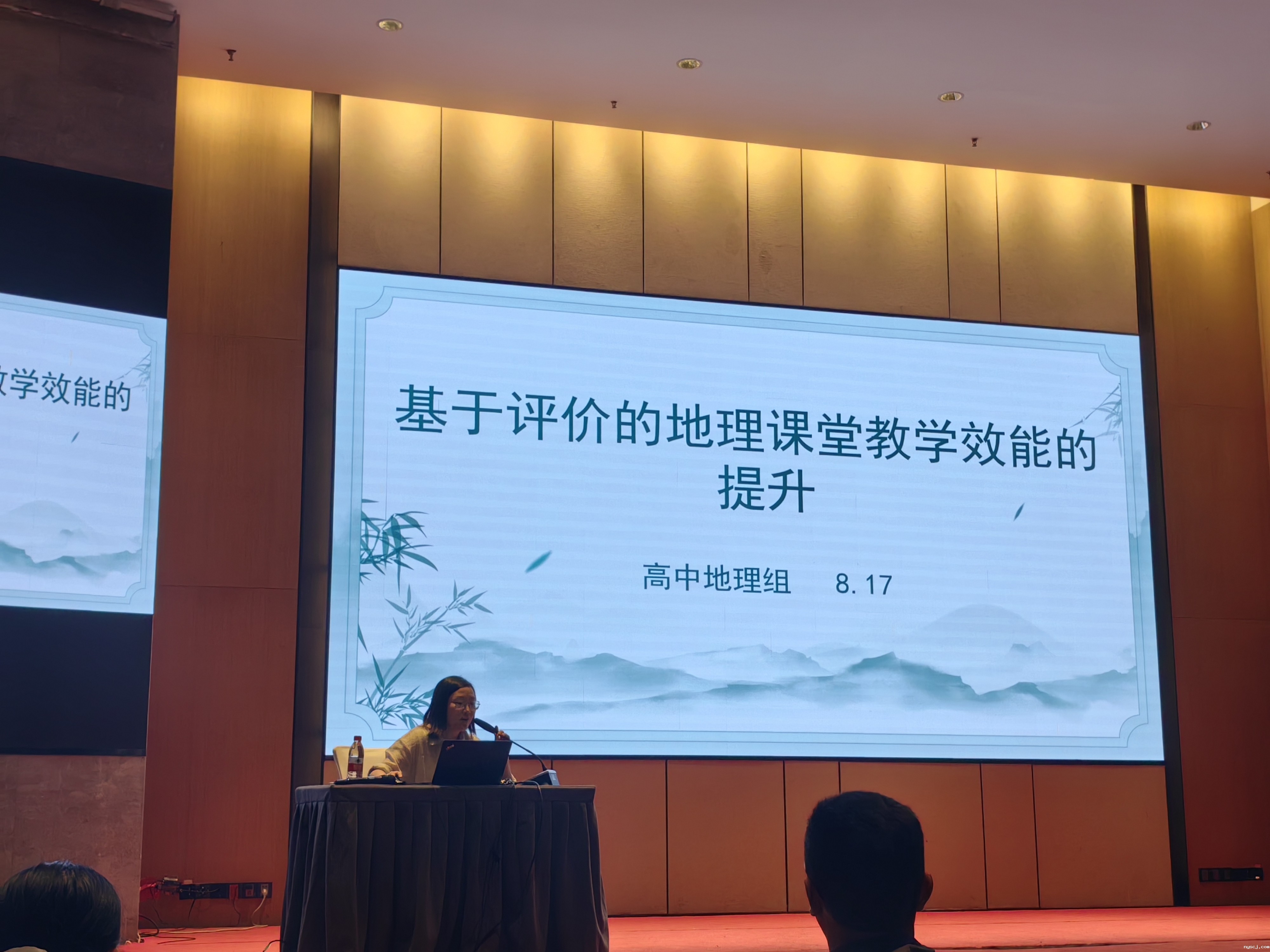 1725360188174560.jpg 7-3:陈娟娟老师作交流发言.jpg