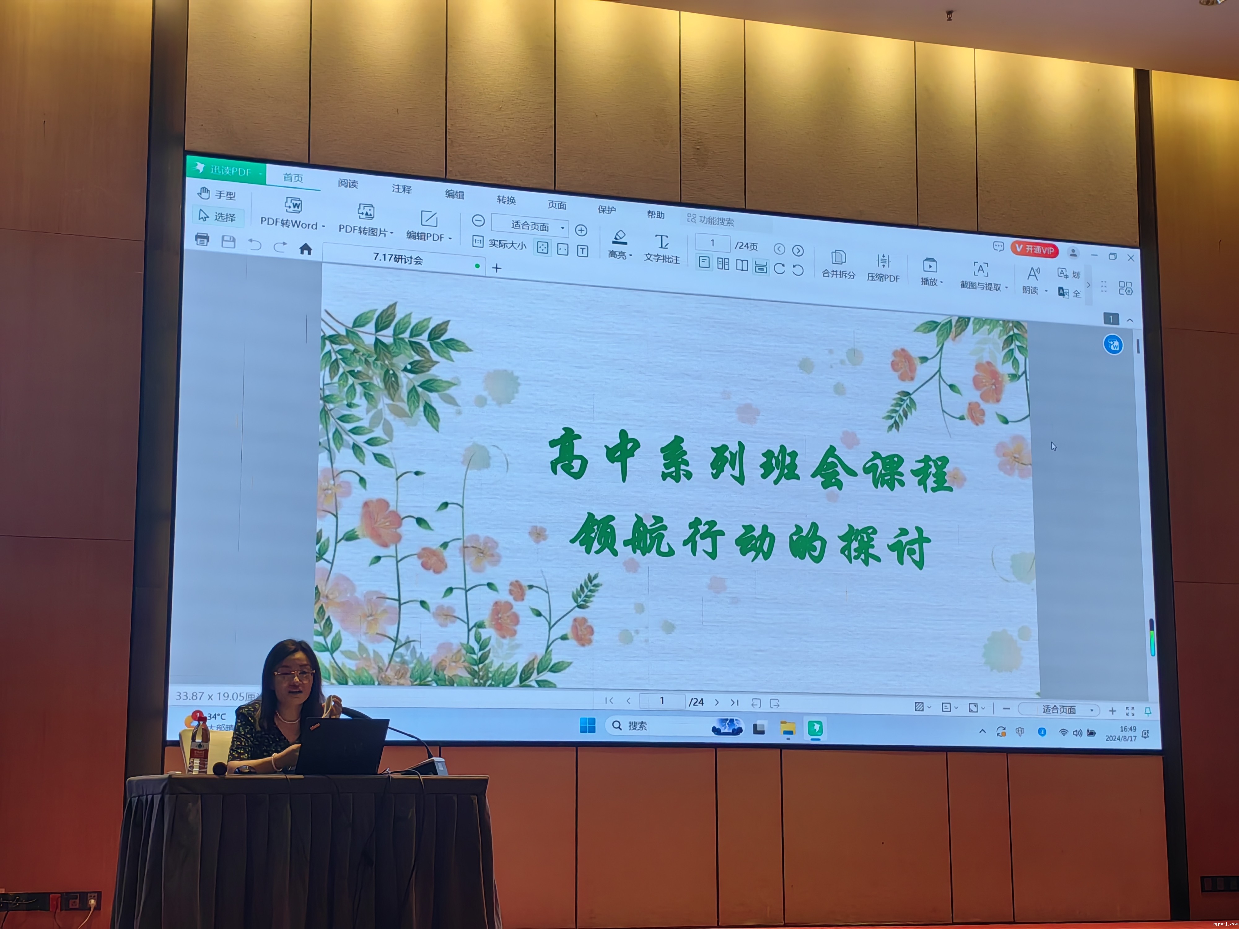 1725360256315936.jpg 10.jpg