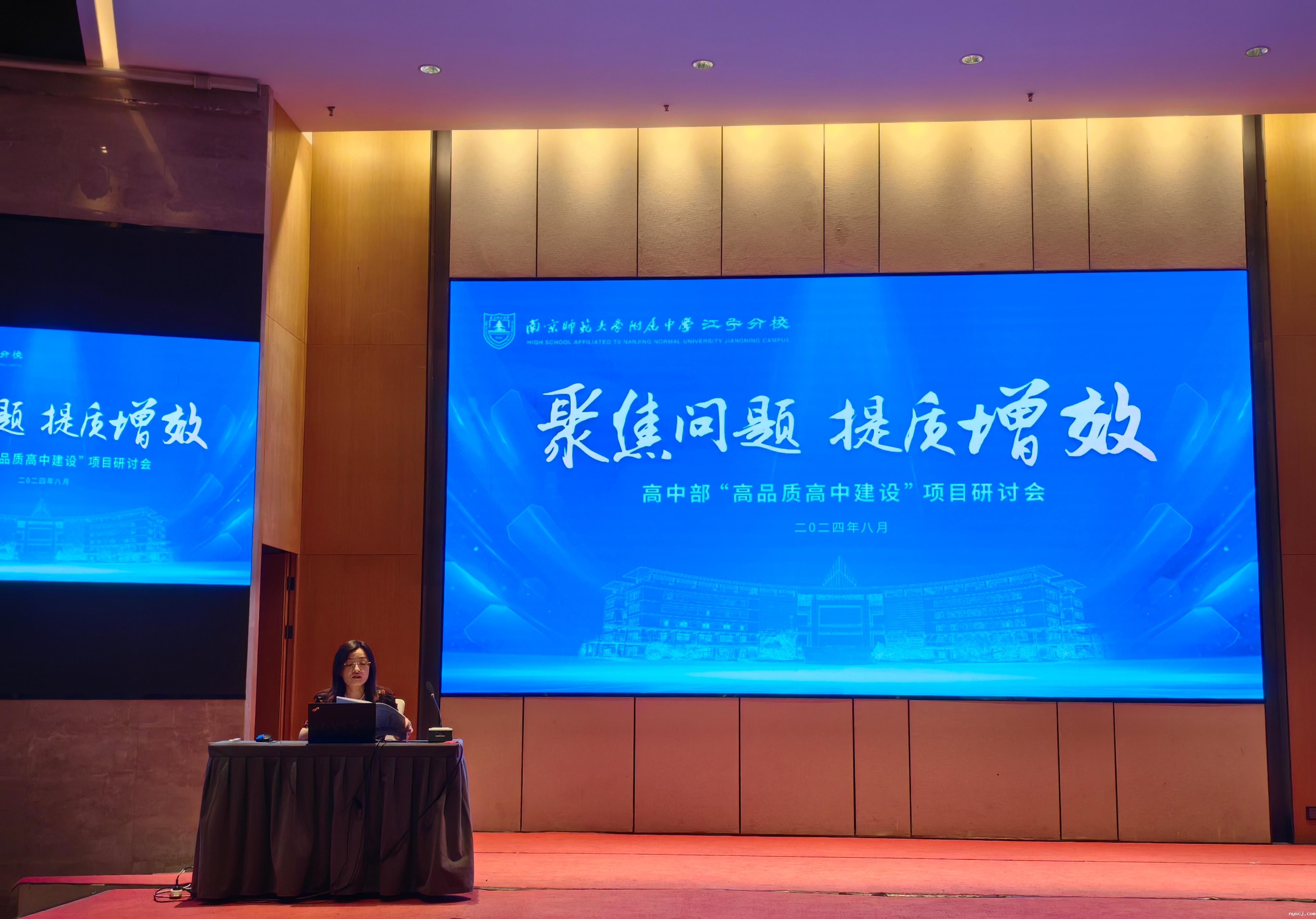 1725360403342637.jpg 16-2:孙世文老师作交流发言.jpg