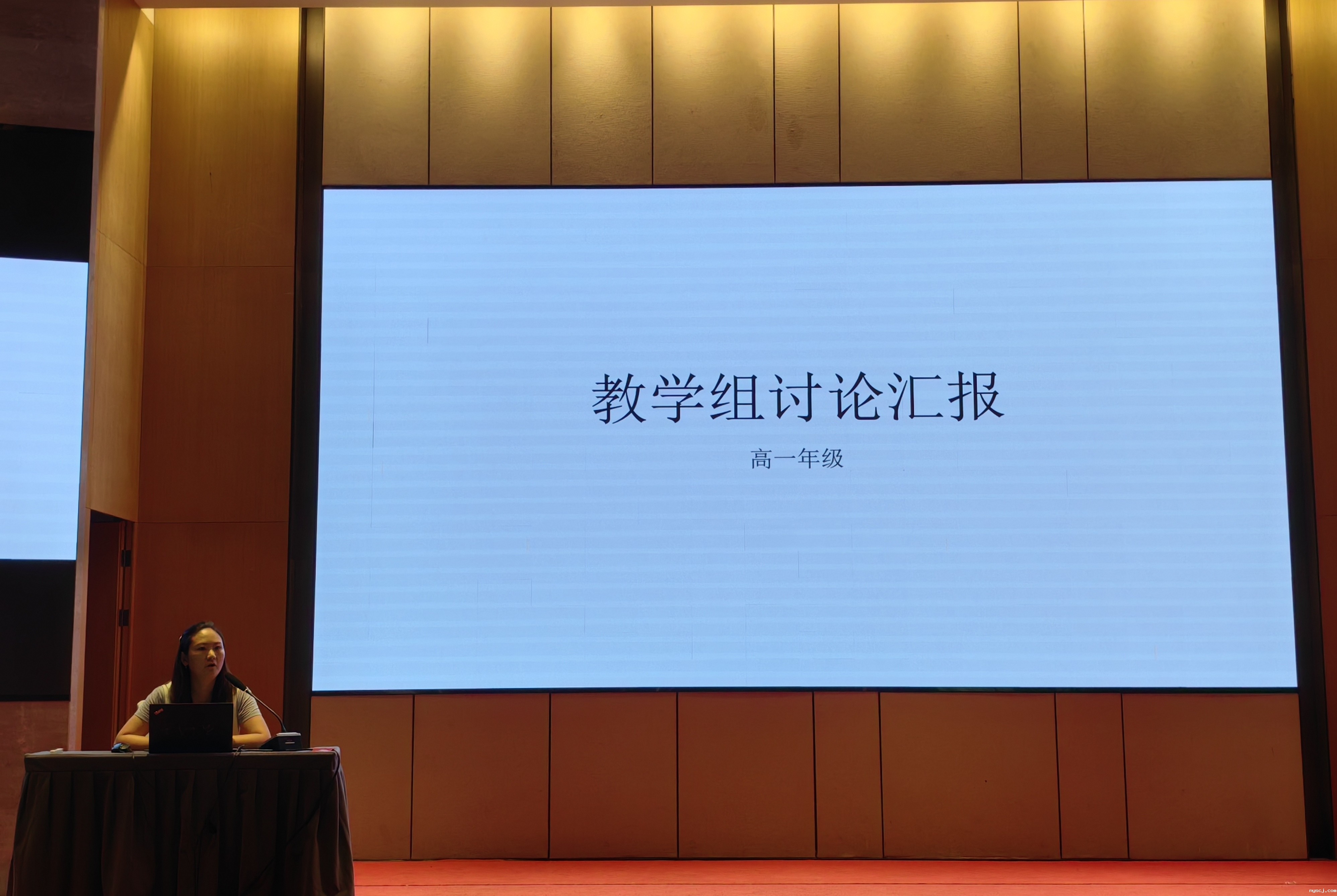 1725360440116422.jpg 17-1:张妍老师作交流发言.jpg