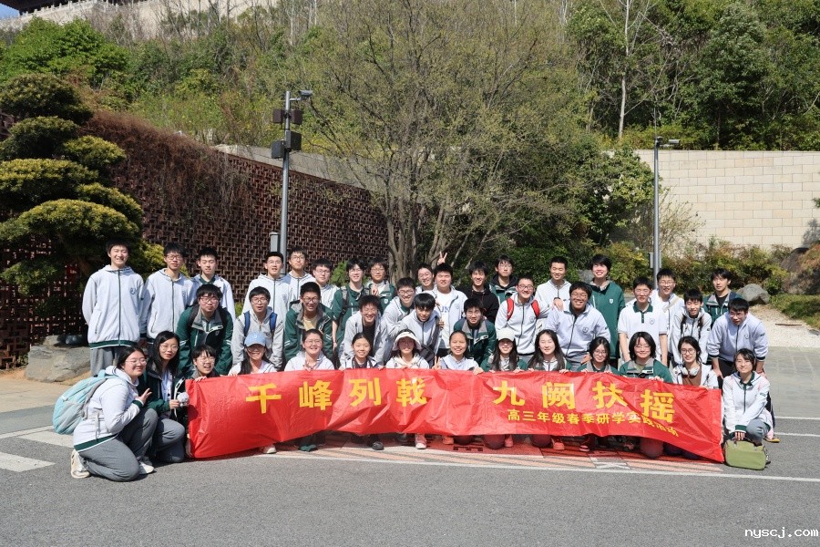 1743993189993798.jpg 2-2:高三(2)班_副本.jpg