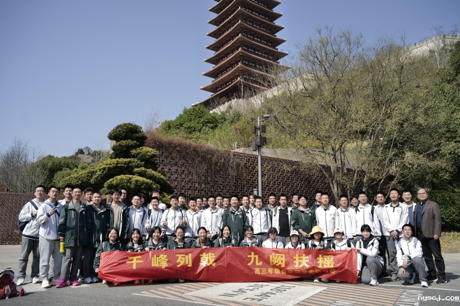 1743993233922129.jpg 4-1:高三(5)班_副本.jpg