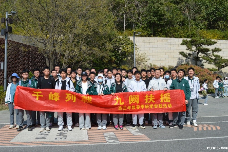 1743993241716623.jpg 4-2:高三(6)班_副本.jpg