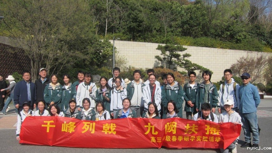 1743993249345420.jpg 4-3:高三(7)班_副本.jpg