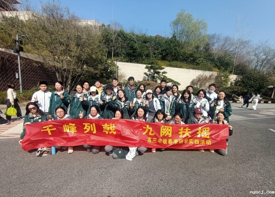 1743993258908446.jpg 4-4:高三(8)班_副本.jpg