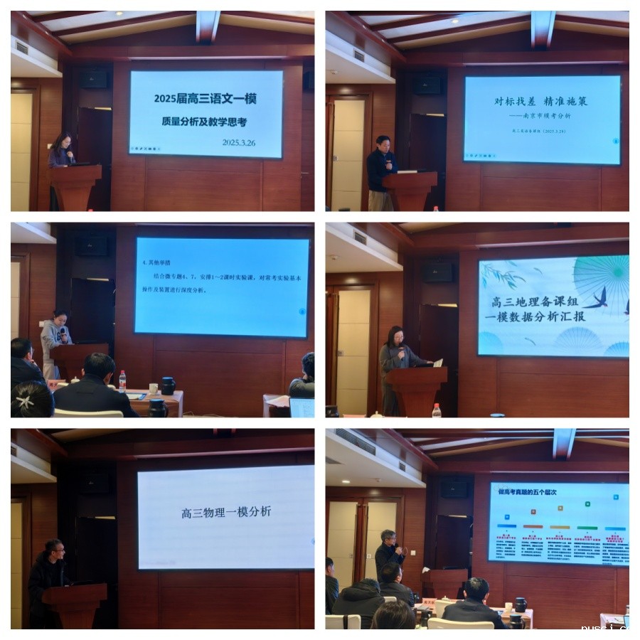 8-1：张燕老师作交流发言_副本.jpg