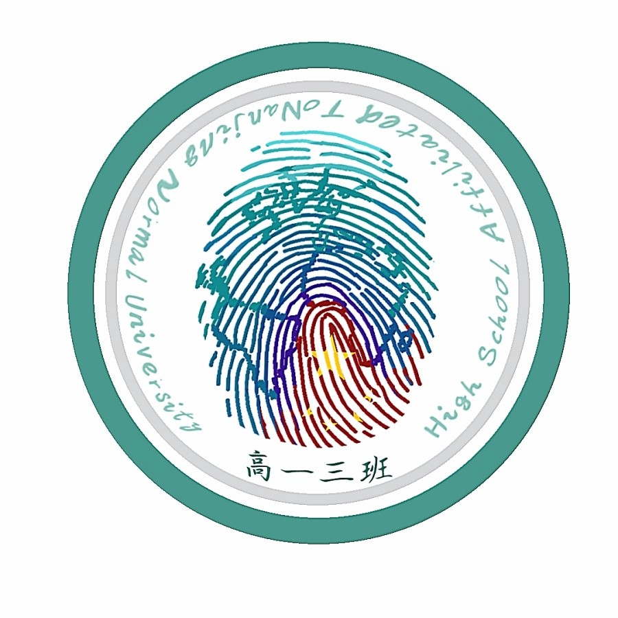 1743995238583538.jpg 3. 高一(3)班_副本.jpg