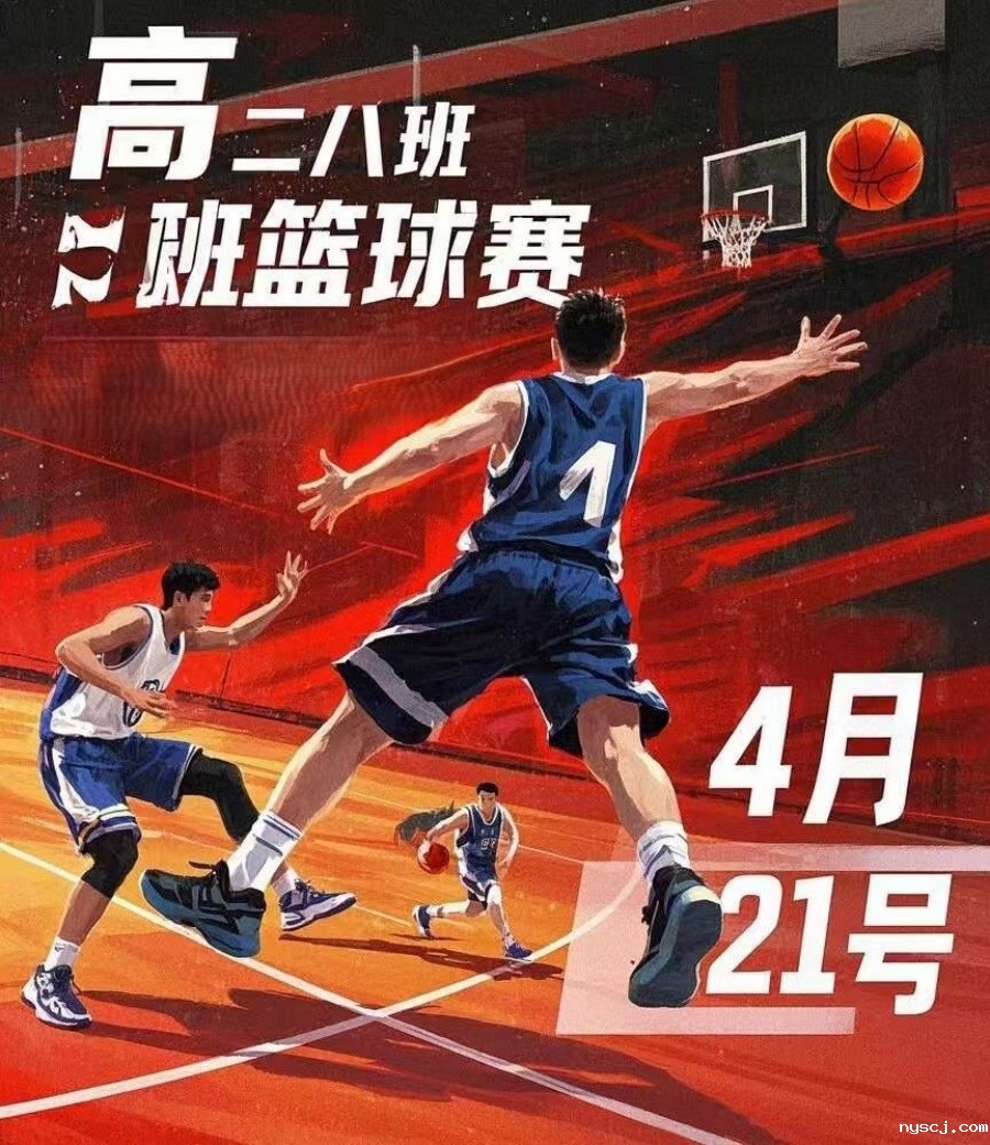 1-8：高二（8）班_副本.jpg