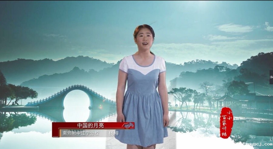 1747202991702827.jpg 3-3:杨梓同学荣获教育部主办的全国“小小百家讲坛”演讲大赛银奖_副本.jpg