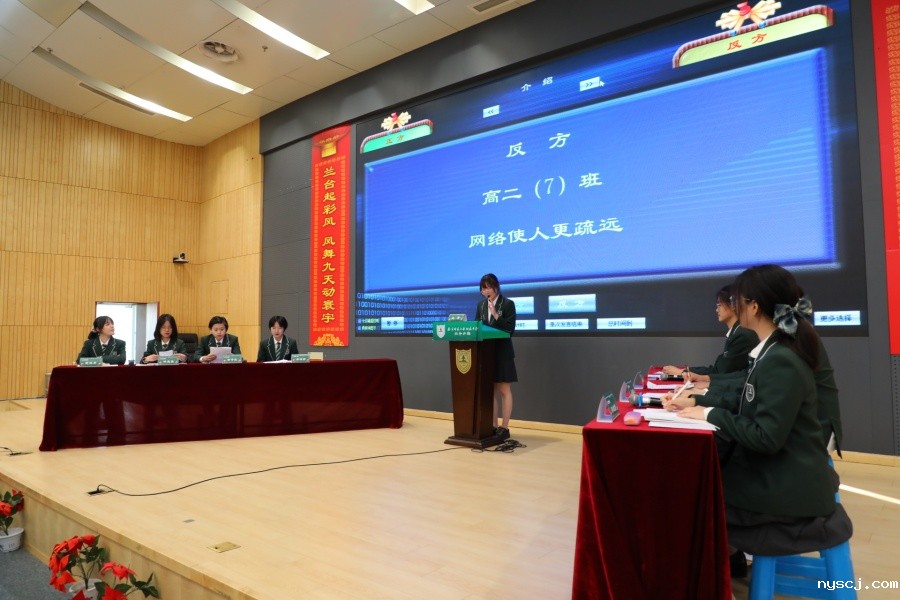 1747203111643614.jpg 4-1:高二年级辩论赛_副本.jpg