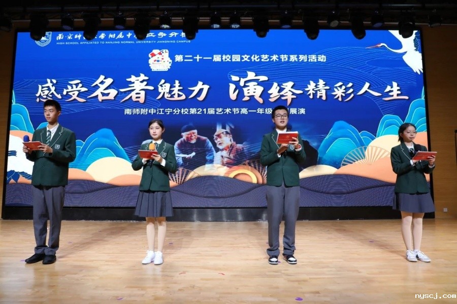 1747203121786668.jpg 4-2:高一年级话剧展演_副本.jpg