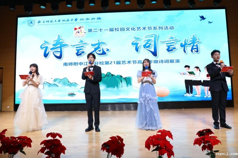 1747203131726318.jpg 4-3:高二年级诗词展演_副本.jpg