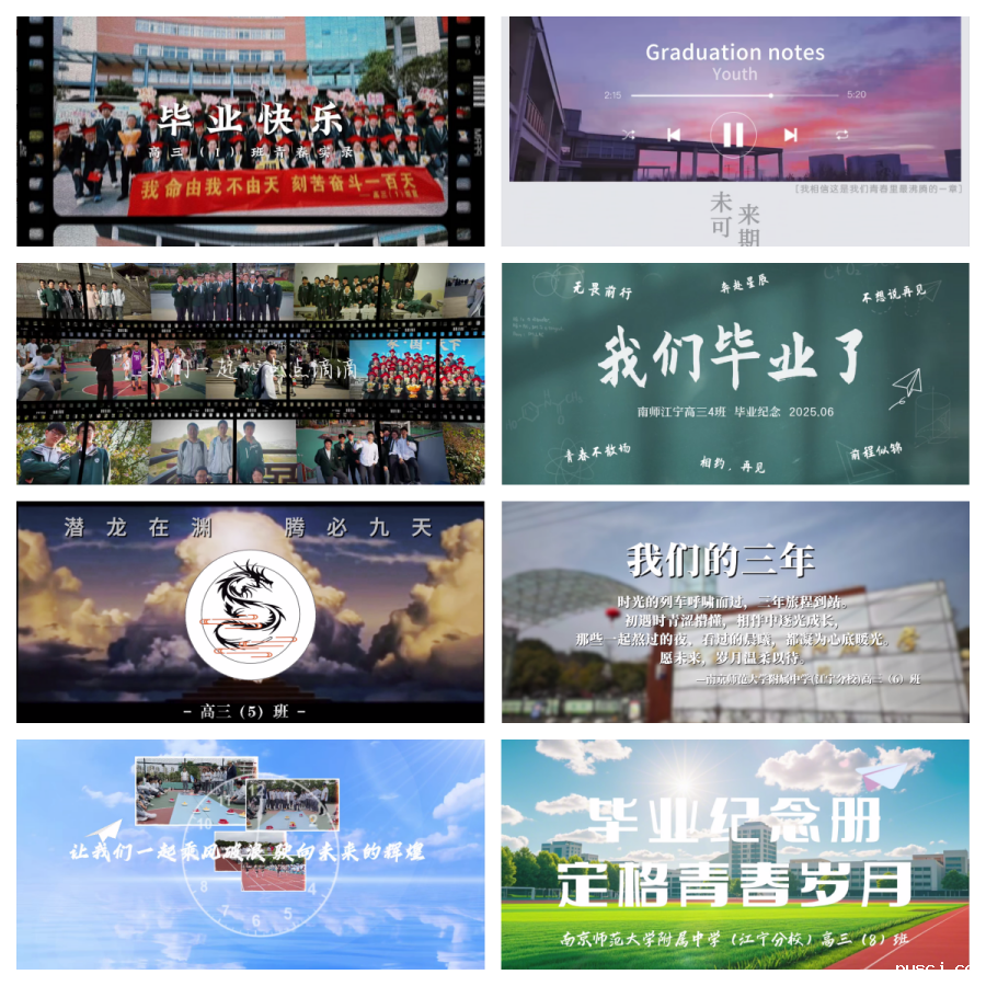 1749520312443582.png 5-1:高三(1)班_副本.png