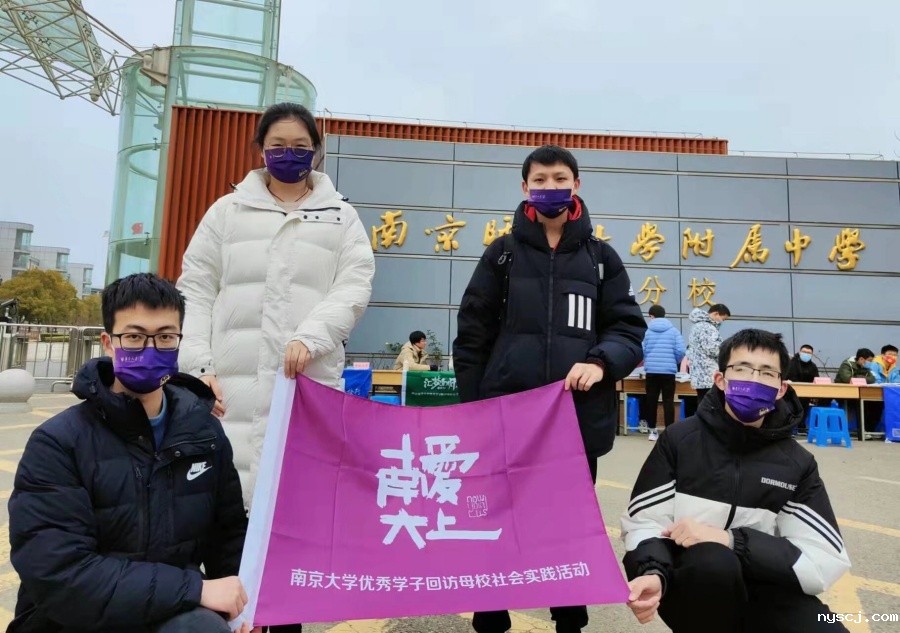 1752899352376107.jpg 5-南星计划-回分校宣传_副本.jpg