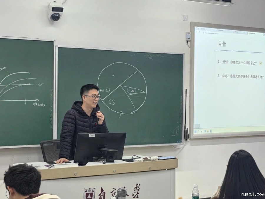 1752899364270126.jpg 6-南大国奖获得者经验分享_副本.jpg