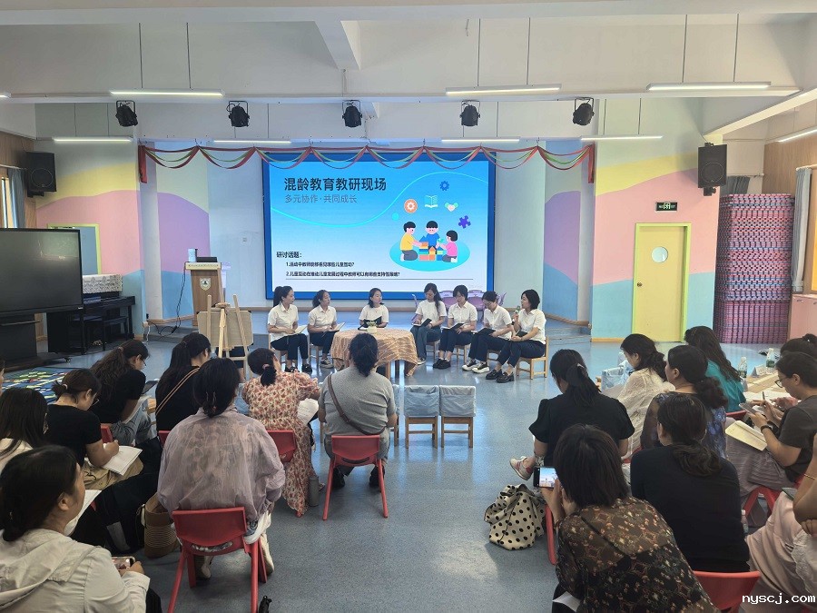 混龄组教研现场.jpg
