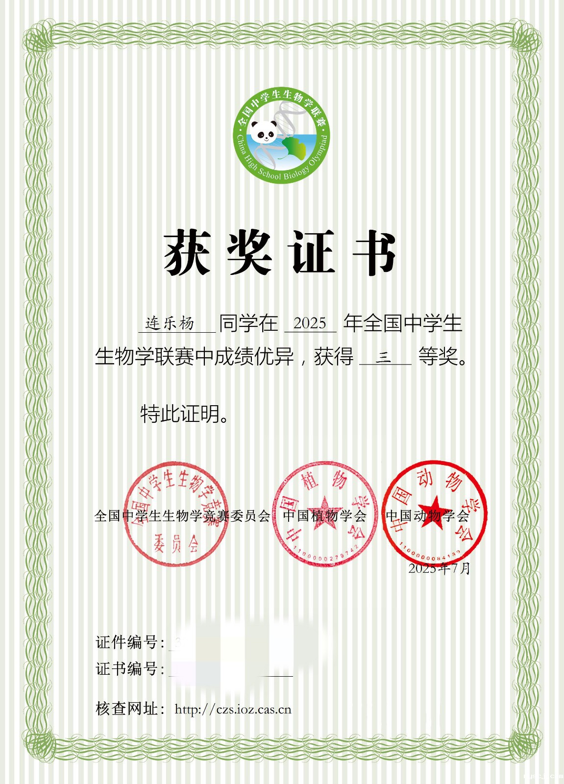 1759996776176089.jpg 1759996776176089.jpg