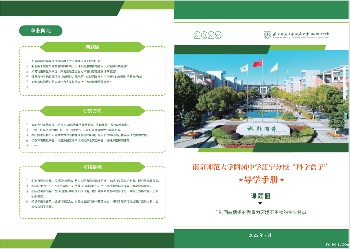 1760667107923799.png 1760667107923799.png